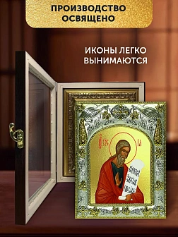 Икона Осия Пророк в ризе и киоте под дерево, 27х23 см Икона Осия Пророк в ризе и киоте под дерево, 27х23 см