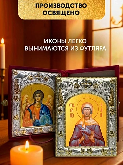 Икона Галина Коринфская и Ангел Хранитель в ризах именной бархатный складень, 19х15х7см