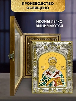 Икона Лев Папа Римский в ризе и деревянном киоте, 26х22 см