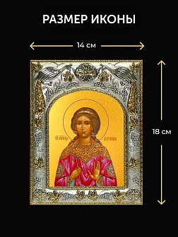 Икона Вероника Едесская в ризе и деревянном киоте, 26х22 см
