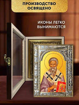Икона Геннадий Новгородский в ризе и киоте под дерево, 33х27 см