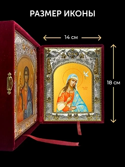 Икона Ирина Македонская и Ангел Хранитель в ризах именной бархатный складень, 19х15х7см