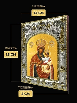 Икона Черниговско-Гефсиманская Божия Матерь в ризе, 18х14 см