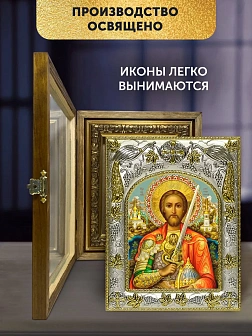 Икона Александр Невский в ризе и деревянном киоте, 26х22 см