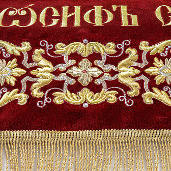 Плащаница выносная вышивка объемная автомат+ручная изображение живопись Спасителя