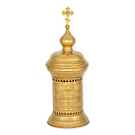 Сосуд для преждеосвященных даров золочение Сосуд для преждеосвященных даров золочение