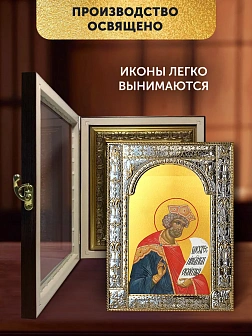 Икона Давид Псалмопевец в ризе и киоте под дерево, 33х27 см