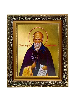 Икона Максим исповедник, узкая рамка 17,5х20,5х2 см 096