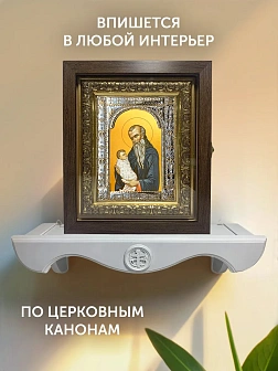 Икона Стилиан Пафлагонский в ризе и киоте под дерево, 33х27 см