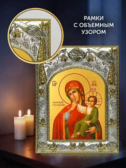 Икона Отрада и Утешение Божия Матерь в ризе и деревянном киоте, 26х22 см Икона Отрада и Утешение Божия Матерь в ризе и деревянном киоте, 26х22 см