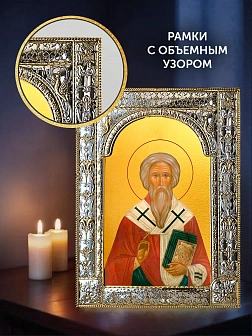 Икона Антипа Пергамский в ризе и деревянном киоте, 33х27 см
