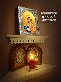 Икона Василисса Никомидийская в ризе, 18x24 см