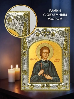 Икона Кира Оболенская в ризе и деревянном киоте, 26х22 см