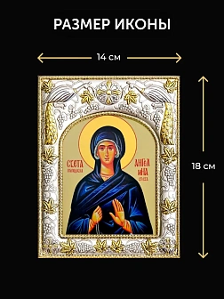 Икона Ангелина Сербская в ризе и деревянном киоте, 26х22 см