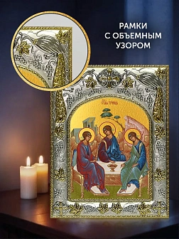 Икона Святая Троица в ризе и деревянном киоте, 26х22 см