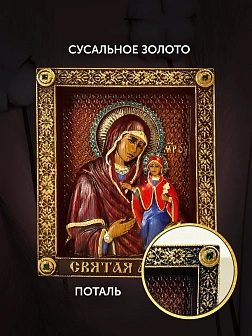 Икона Анна праведная Икона Анна праведная