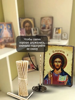 Набор Подсвечник Домашний маленький литье ОЛОВО Колокол h=20 мм, со свечами БЕЛЫЕ №80 уп 50шт