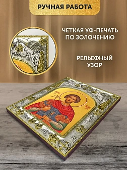 Икона Артемий Антиохийский в ризе, 18х14 см Икона Артемий Антиохийский в ризе, 18х14 см
