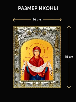 Икона Покров Божией Матери в ризе и деревянном киоте, 26х22 см