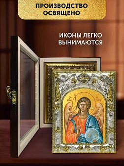 Икона Ангел Хранитель в ризе и киоте под дерево, 27х23 см