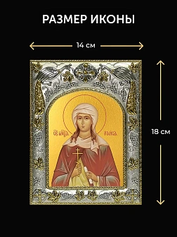 Икона Ираида Александрийская в ризе и киоте под дерево, 27х23 см