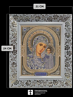 Икона Казанская Божия Матерь, белая багетная рамка широкая с узором 15х18х2 см