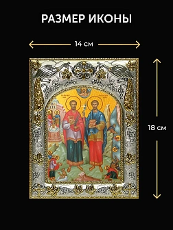 Икона Косма и Дамиан Бессребреники в ризе и деревянном киоте, 26х22 см