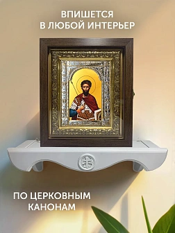 Икона Каллистрат Византийский в ризе и киоте под дерево, 33х27 см