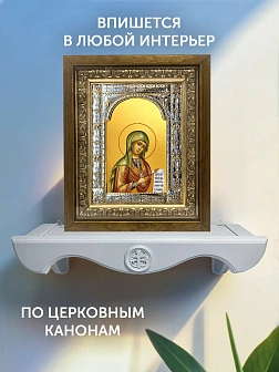 Икона Боголюбская Божия Матерь в ризе и деревянном киоте, 33х27 см Икона Боголюбская Божия Матерь в ризе и деревянном киоте, 33х27 см