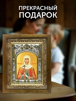 Икона Наталия Никомидийская в ризе и деревянном киоте, 26х22 см