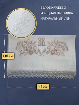 Набор Подсвечник на кулич с буквами "ХВ" пластик, с пасхальным рушником ХВ с ромашками розовый