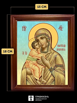 Икона Божьей Матери Феодоровская, деревянная рамка со стеклом 15х18х2 см 145 Икона Божьей Матери Феодоровская, деревянная рамка со стеклом 15х18х2 см 145