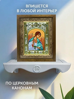 Икона Ангел Хранитель в ризе и деревянном киоте, 26х22 см