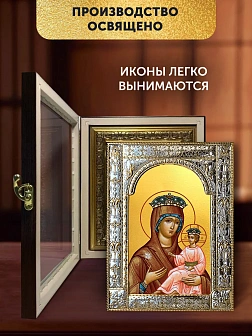 Икона Всеблаженная Божия Матерь в ризе и киоте под дерево, 33х27 см