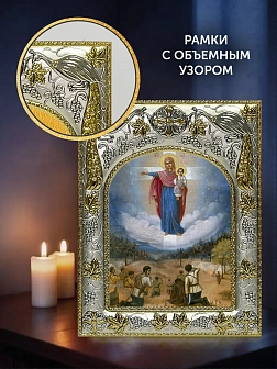 Икона Августовская Божия Матерь в ризе и деревянном киоте, 26х22 см