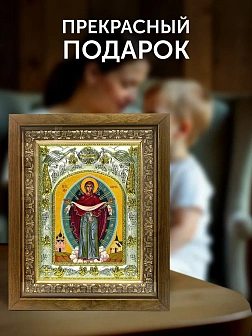 Икона Покров Божией Матери в ризе и деревянном киоте, 26х22 см
