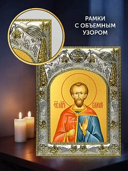 Икона Валерий Севастийский в ризе и деревянном киоте, 26х22 см
