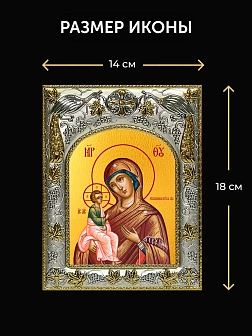 Икона Иерусалимская Божия Матерь в ризе и деревянном киоте, 26х22 см