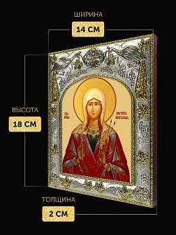 Икона Виктория Кордувийская в ризе, 18х14 см