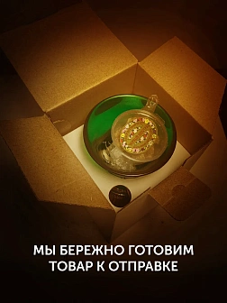 Лампада настольная церковная латунная с чеканкой, синее стекло, устойчивая, для дома и храма, 004