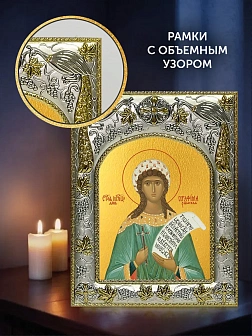 Икона Серафима Римская в ризе и деревянном киоте, 26х22 см