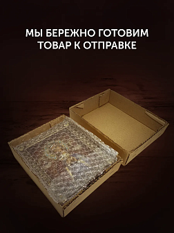 Икона Святая Валентина Кесарийская, Мученица, резная из дерева, 12х15см