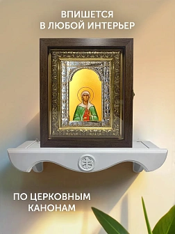 Икона Ариадна Промисская в ризе и киоте под дерево, 33х27 см
