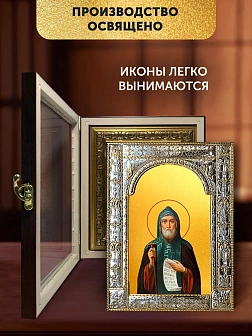 Икона Иов Почаевский в ризе и киоте под дерево, 33х27 см Икона Иов Почаевский в ризе и киоте под дерево, 33х27 см