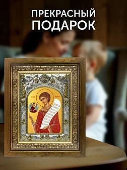 Икона Роман Сладкопевец в ризе и деревянном киоте, 26х22 см