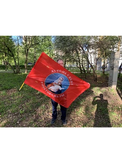 Флаг 101_1 Азъ есмь с вами и никтоже на вы, Красный по контуру, 90х135, материал шелк для помещений