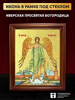 Икона Ангел Хранитель с золочением, деревянная рамка со стеклом 15х18х2 см 221