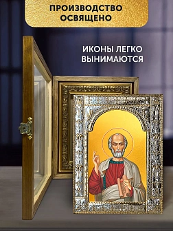 Икона Симон Кананит в ризе и деревянном киоте, 33х27 см Икона Симон Кананит в ризе и деревянном киоте, 33х27 см