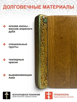 Подарочная икона "Святая мученица Виктория Кордувийская" на мореном дубе