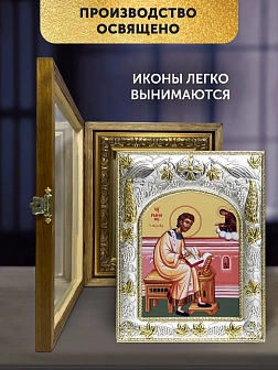 Икона Роман Сладкопевец в ризе и деревянном киоте, 26х22 см